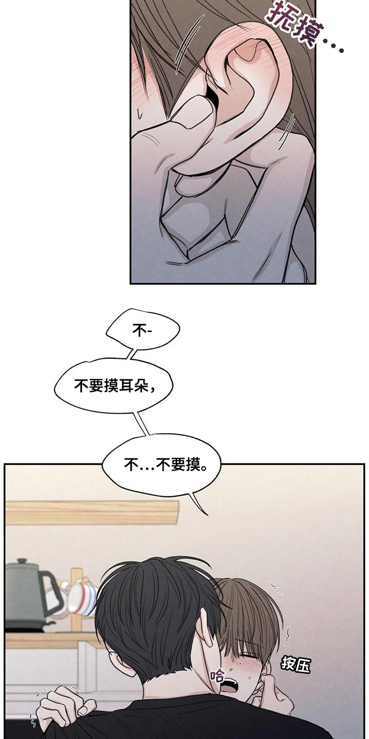 第58章：某个步骤出现错误4