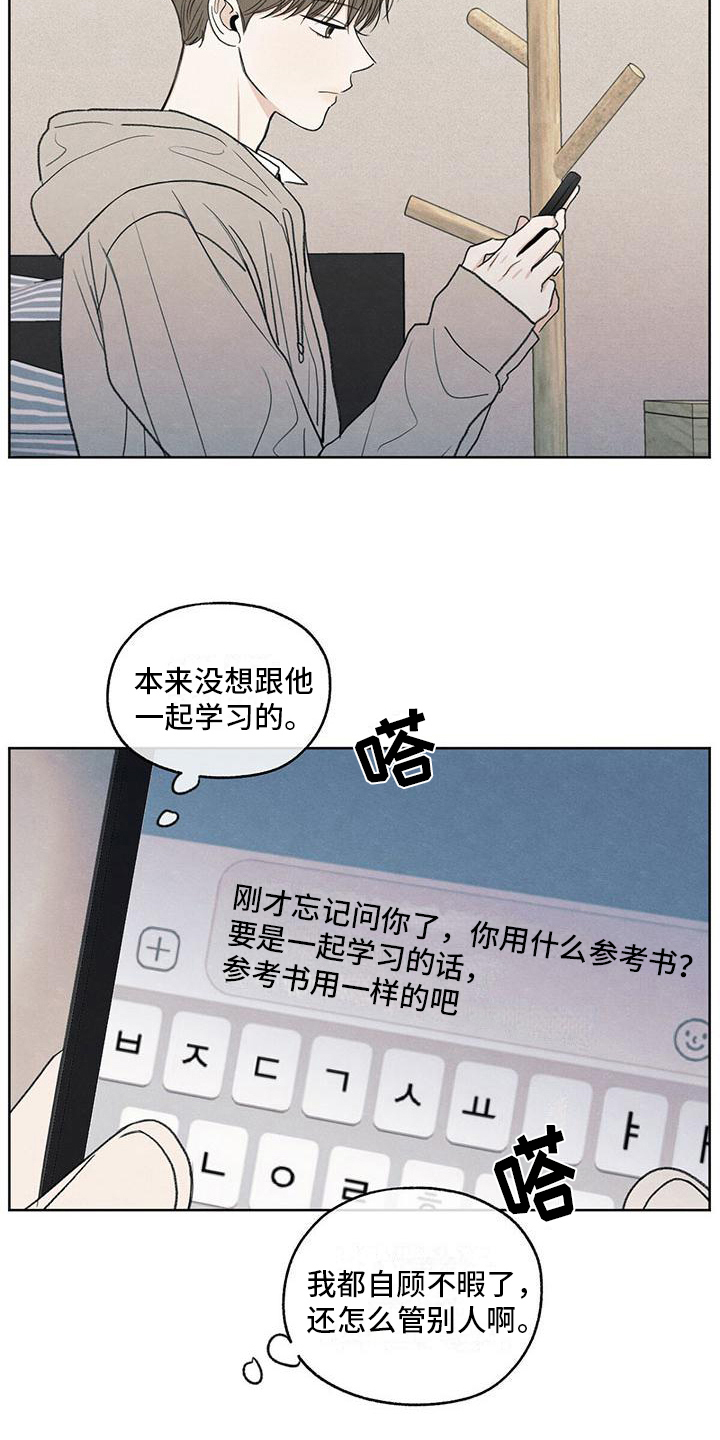 第25章：来电9