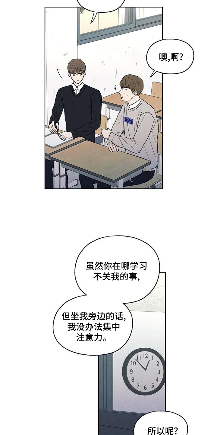 第44章：好奇7