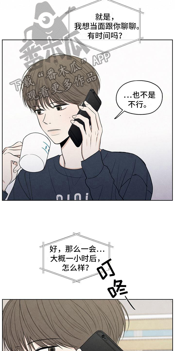 第15章：通话12