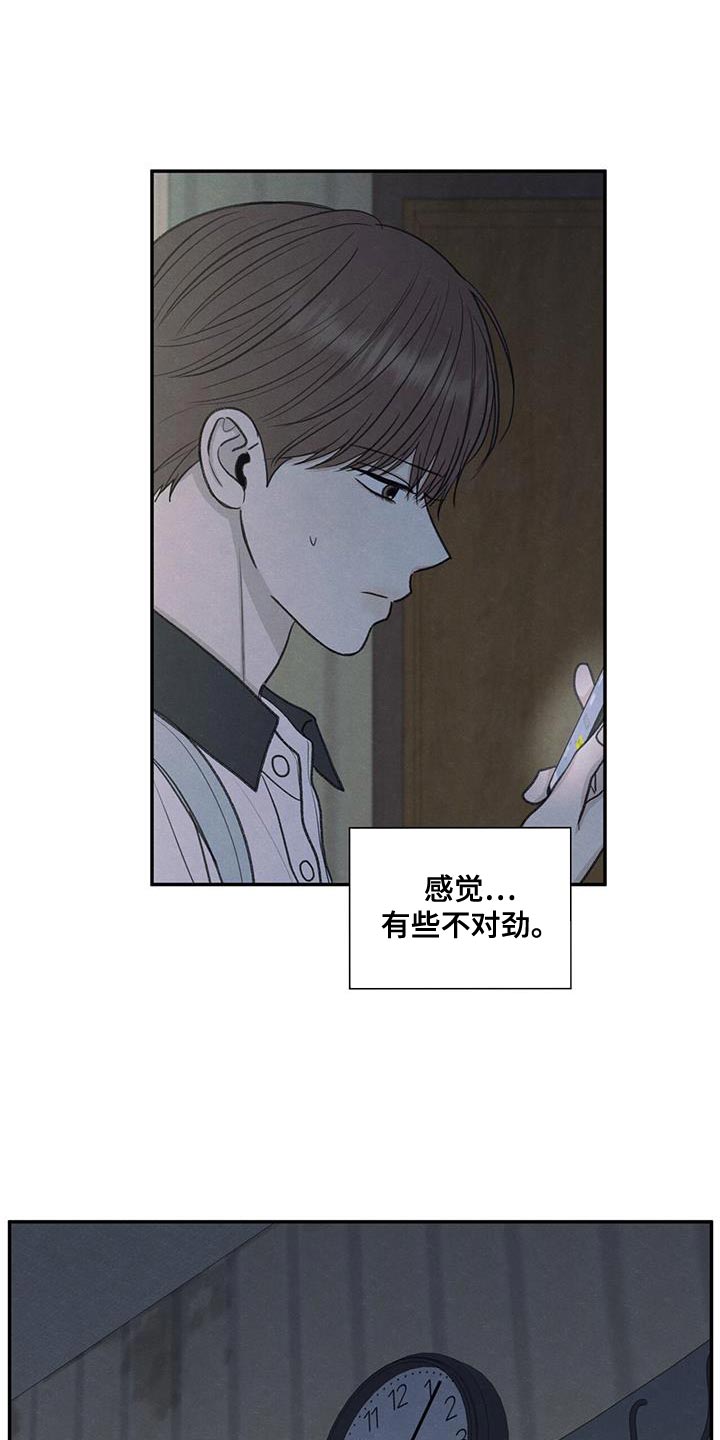 第66章：依赖19
