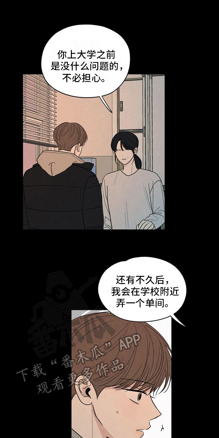 第6章：家庭9