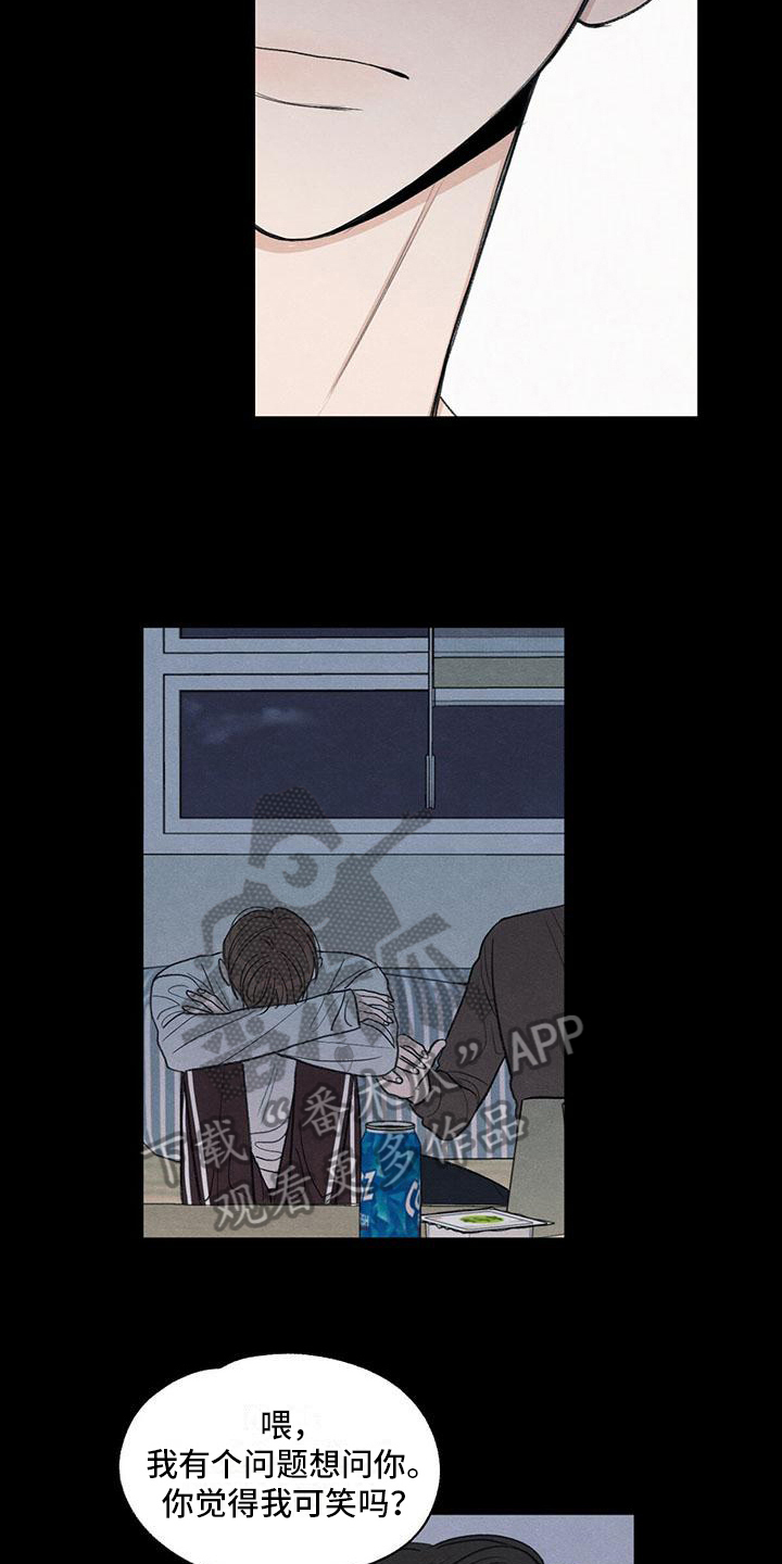 第20章：对待2