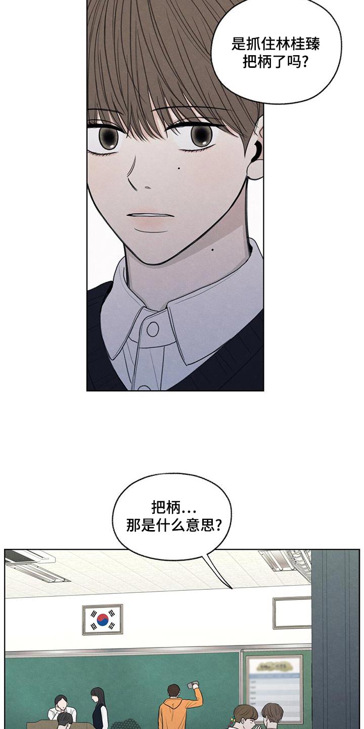 第44章：好奇10