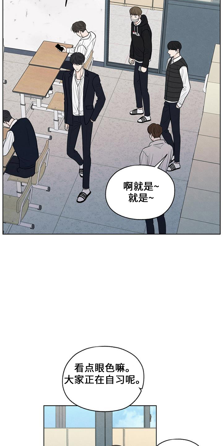 第36章：无视我6