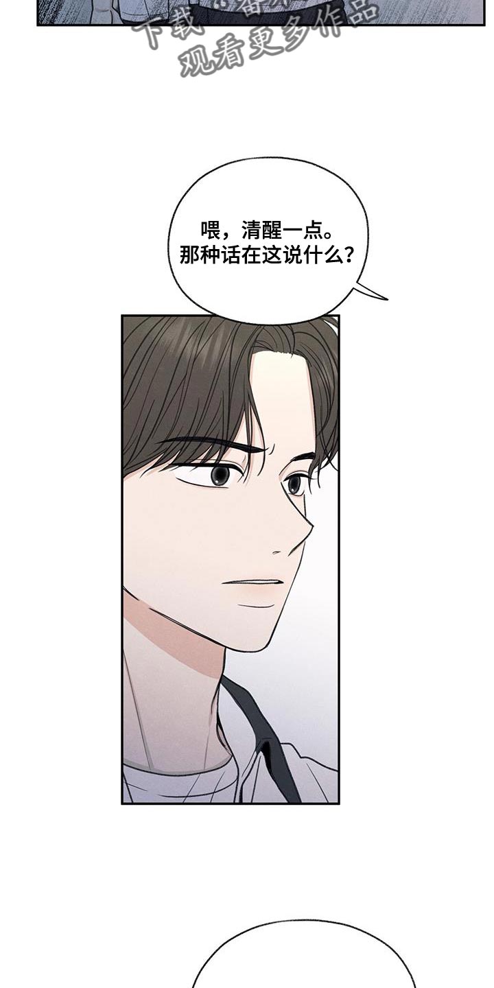 第66章：依赖6