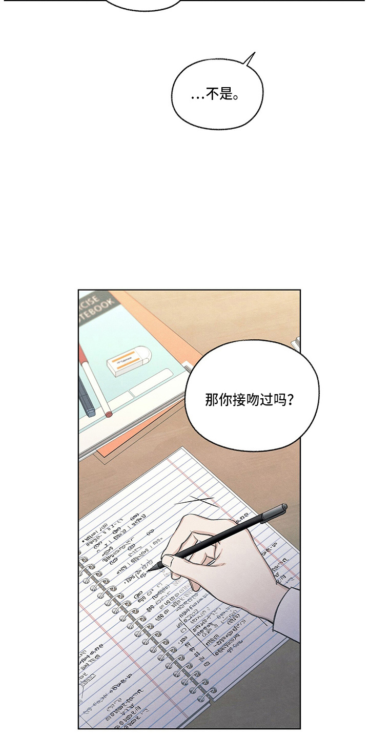 第28章：学个狗屁9
