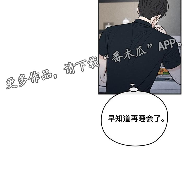 第84章：【第二季】不能忘记长相26