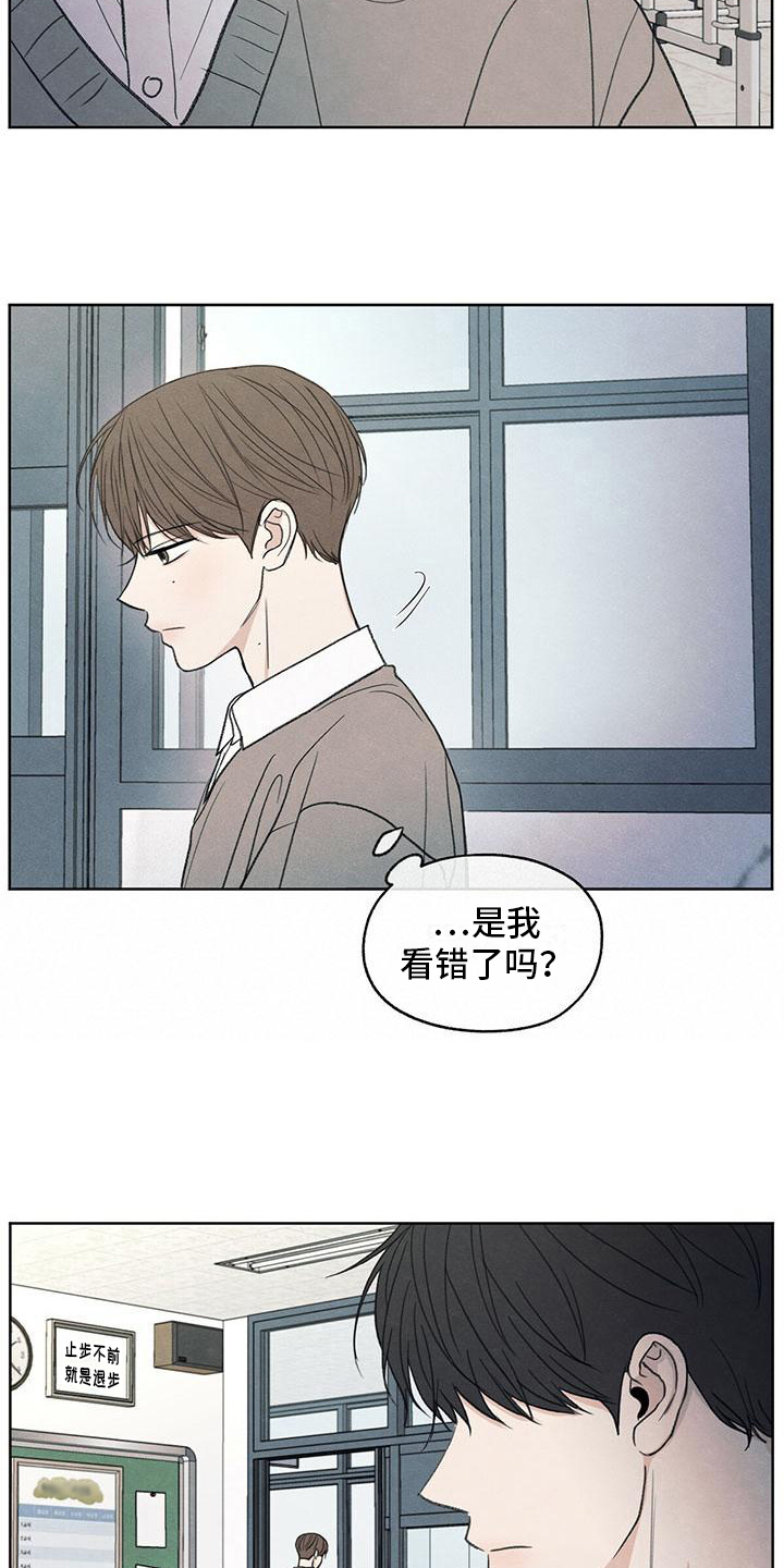 第12章：视线16