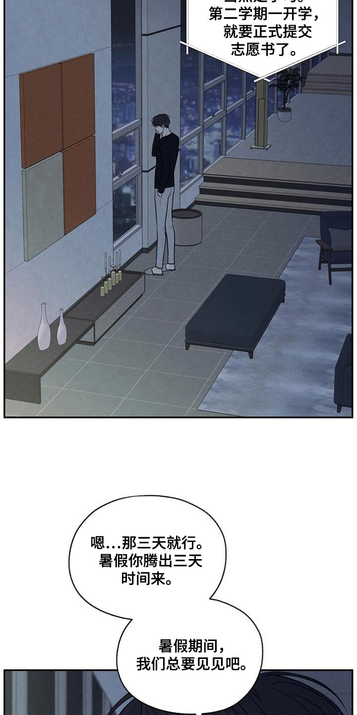 第66章：依赖23