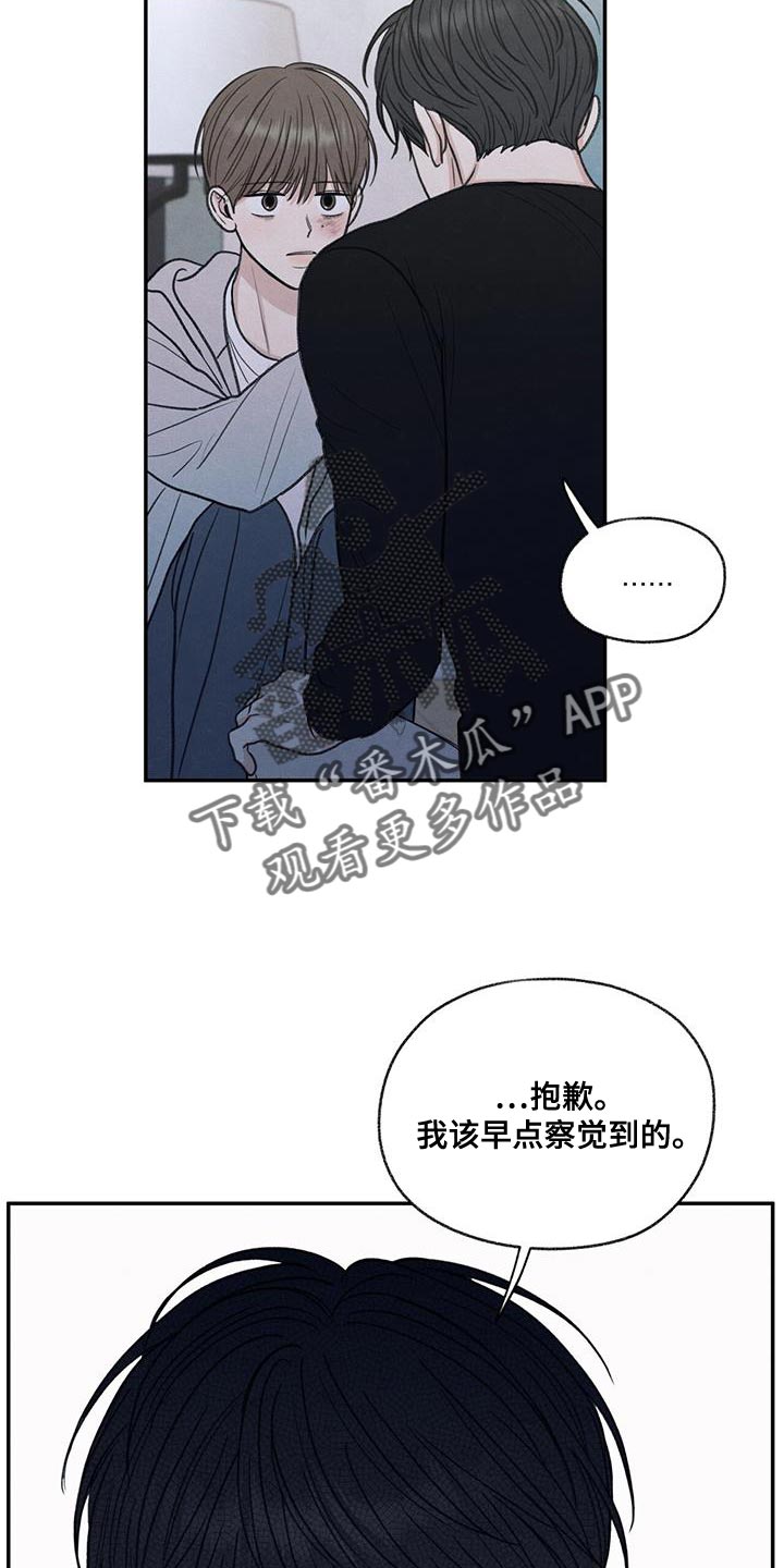 第70章：细心照顾7