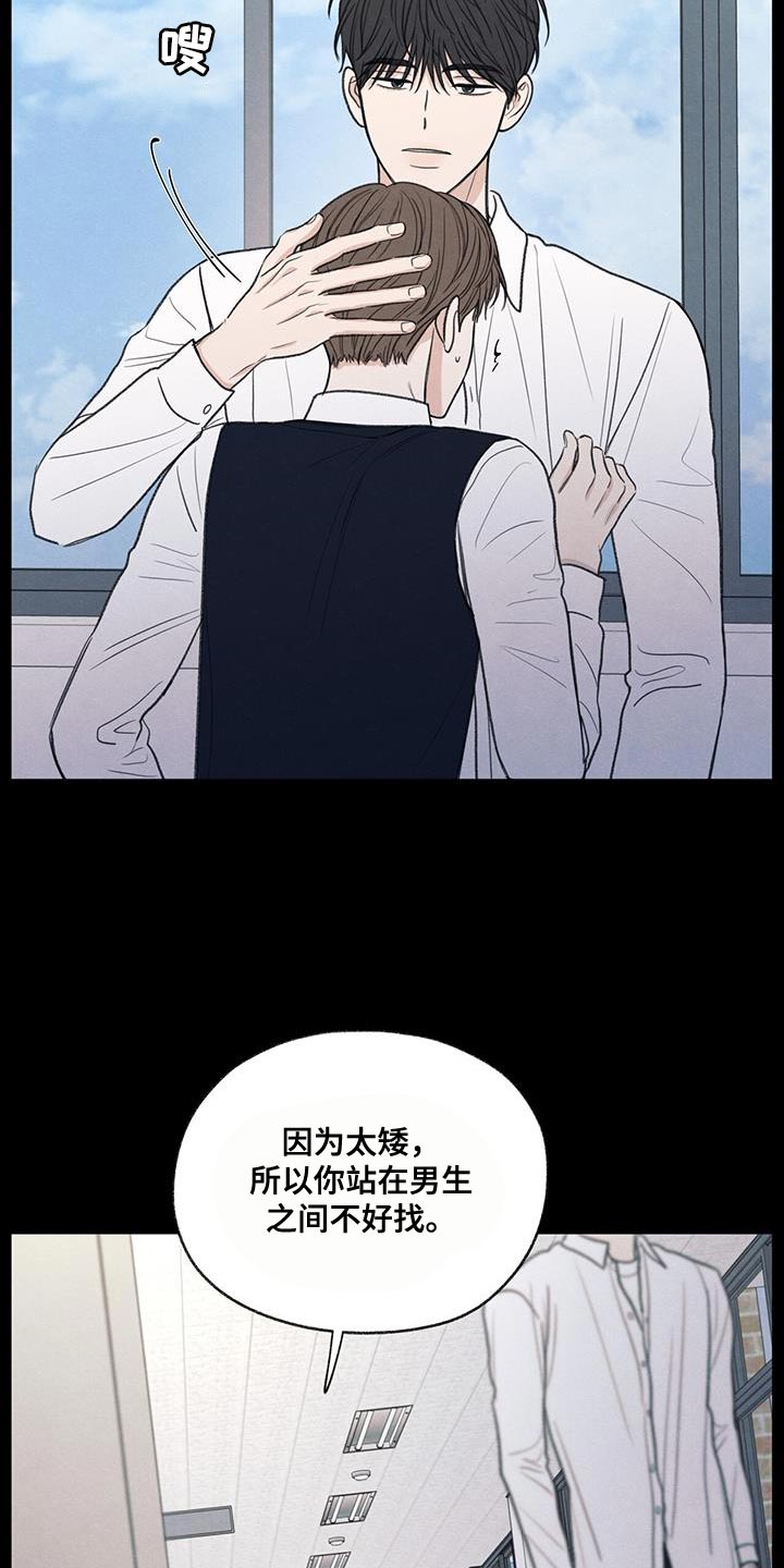 第61章：我的借你19