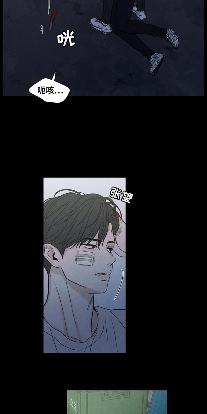 第81章：【第二季】流血2