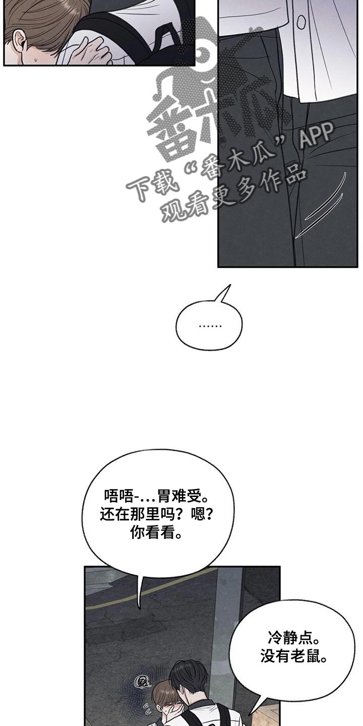 第65章：道歉12