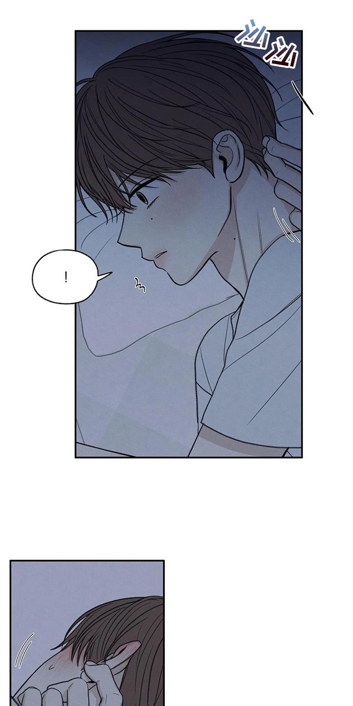 第78章：心情很奇怪27