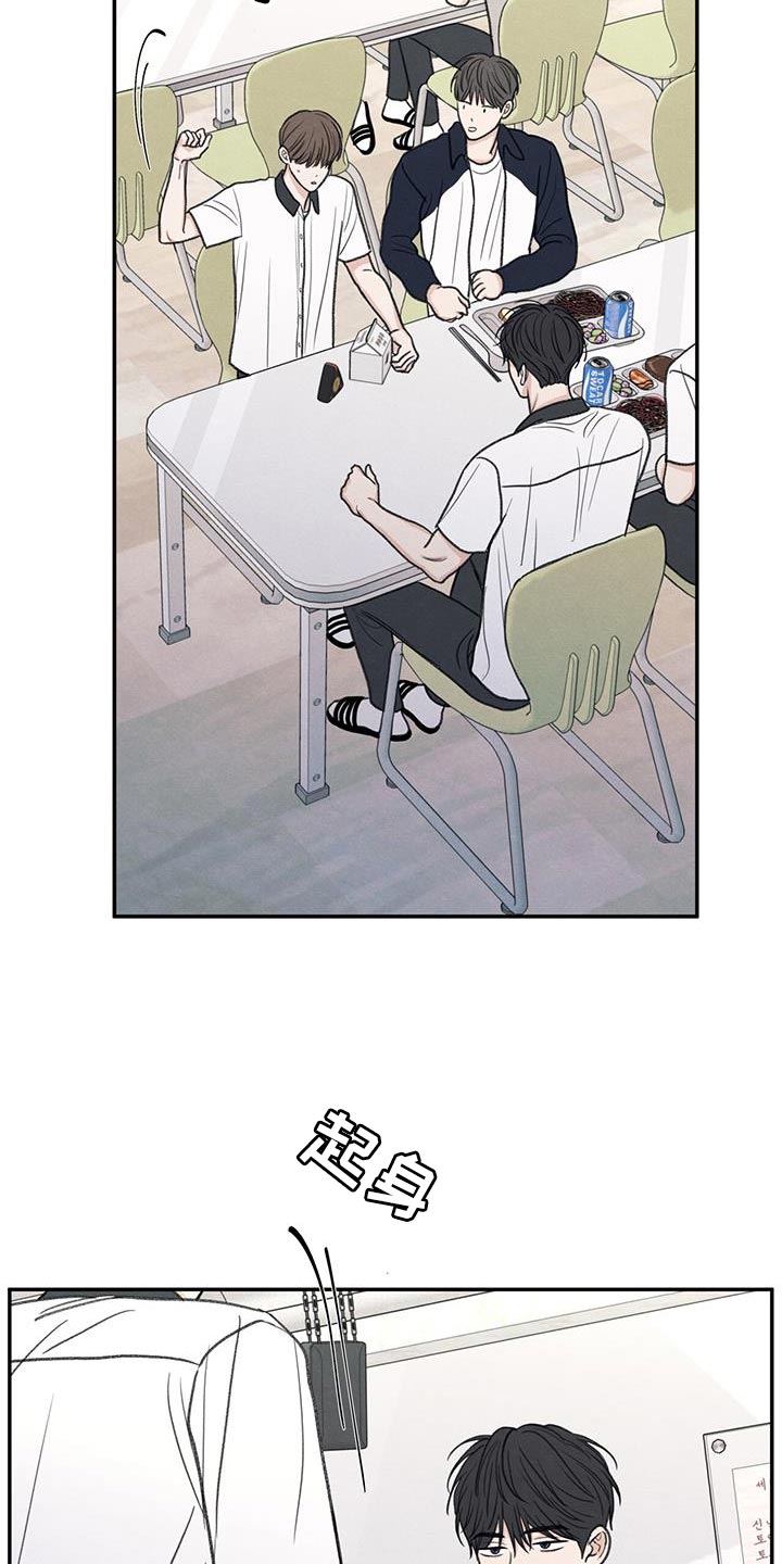 第60章：道歉3