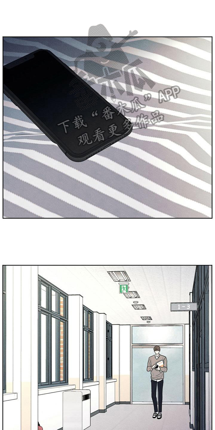 第11章：拉黑13