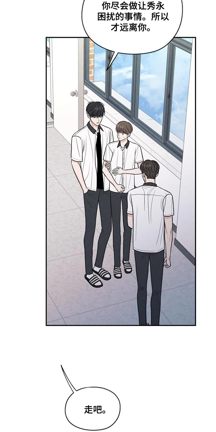 第66章：依赖7