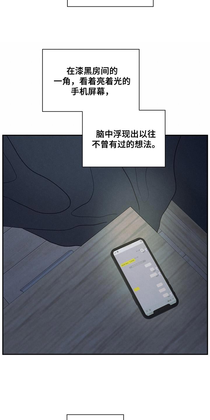 第58章：某个步骤出现错误22