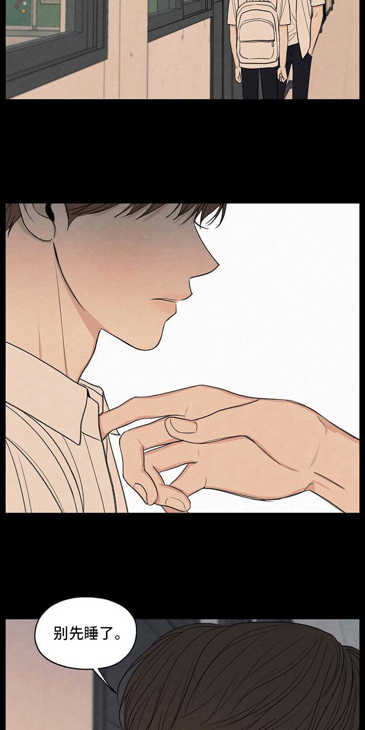 第17章：不喜欢15