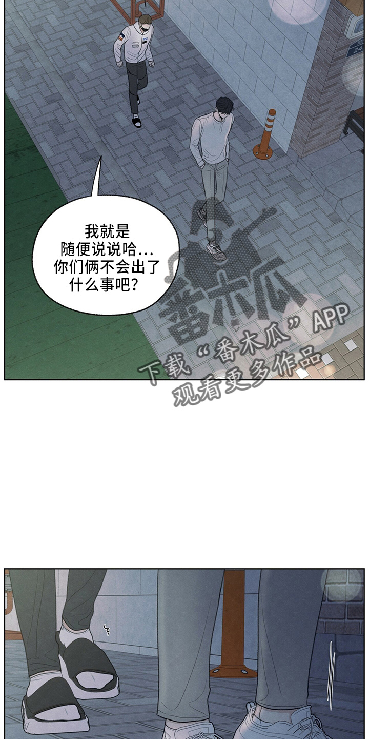 第35章：约饭13