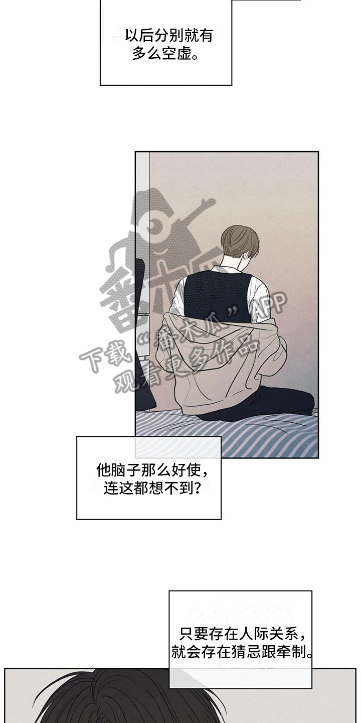 第25章：来电17