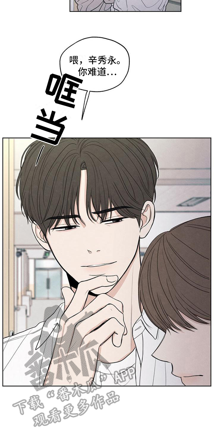 第8章：对峙6
