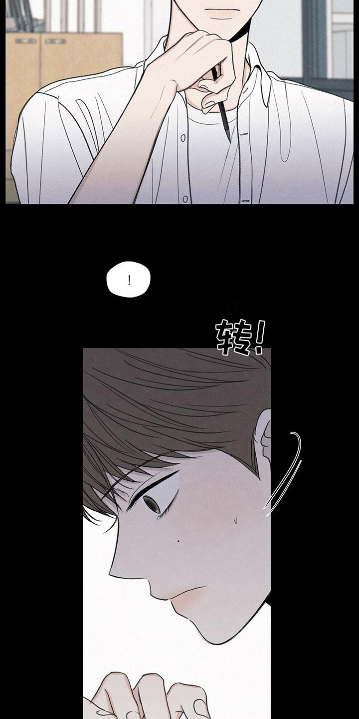 第19章：好奇心6