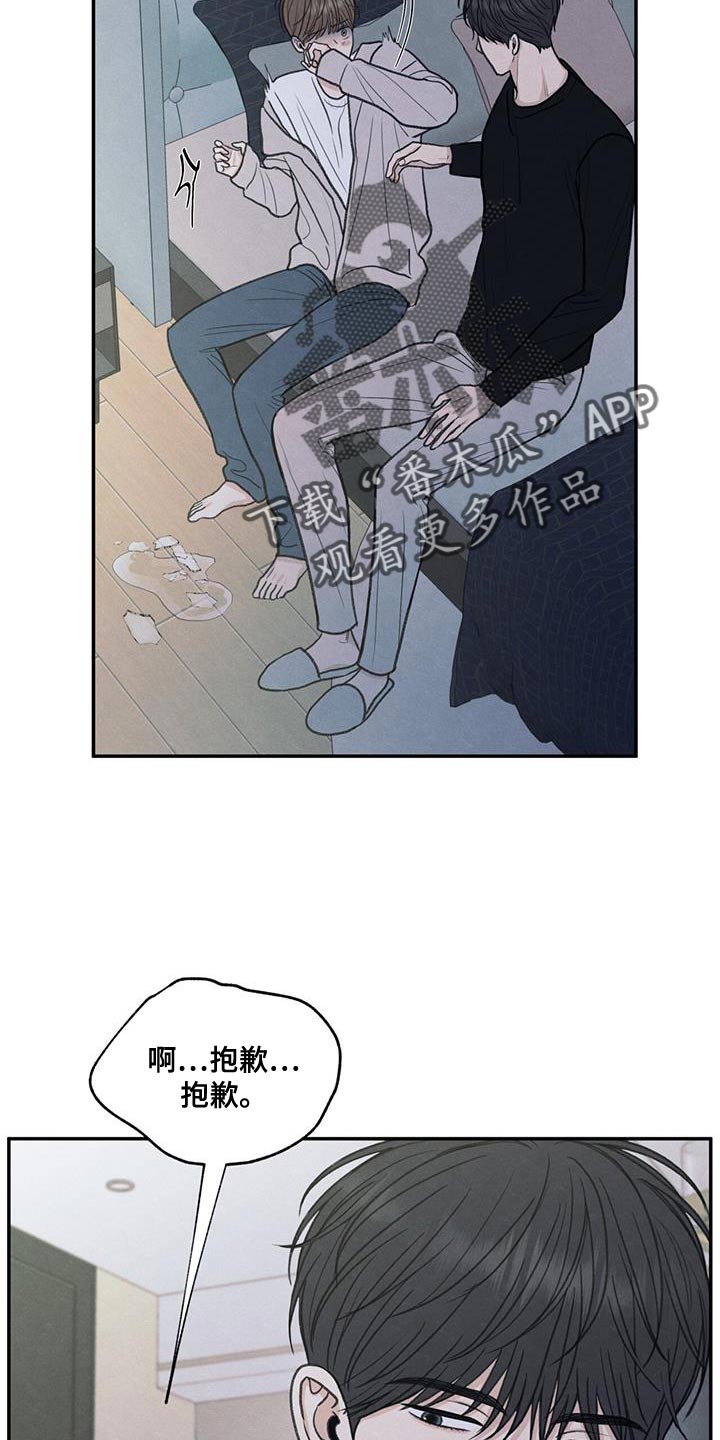 第70章：细心照顾3