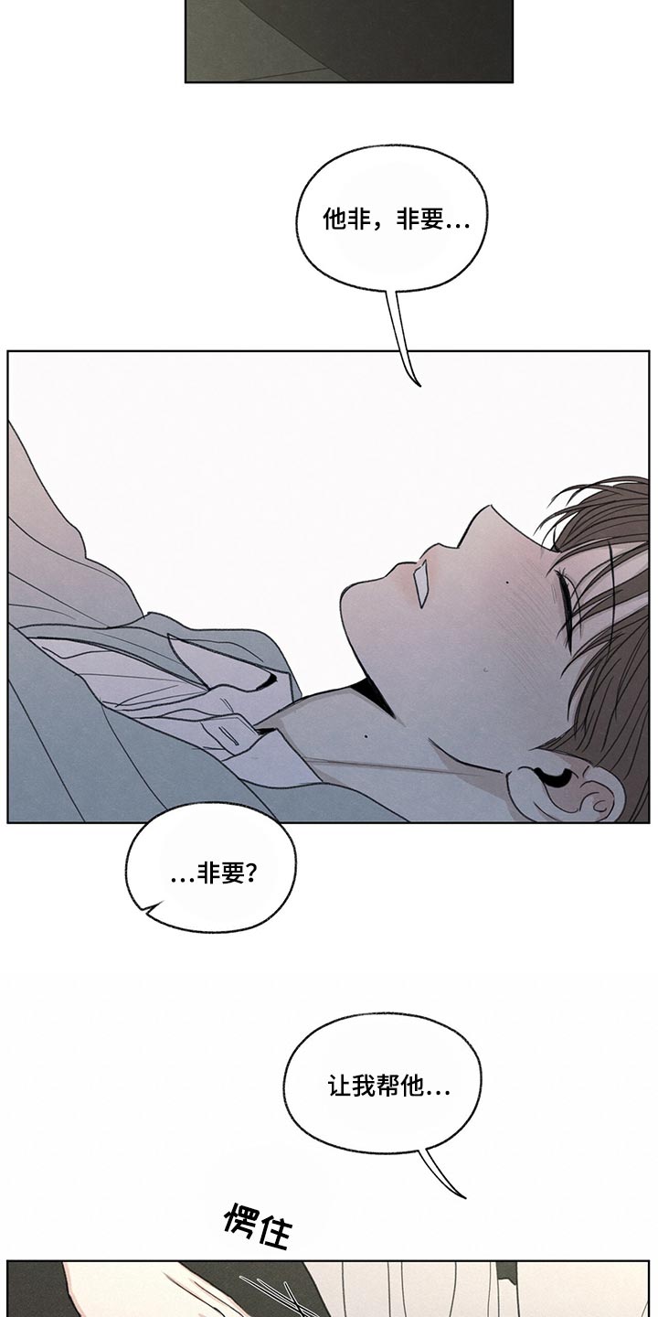 第40章：毫无变通性14
