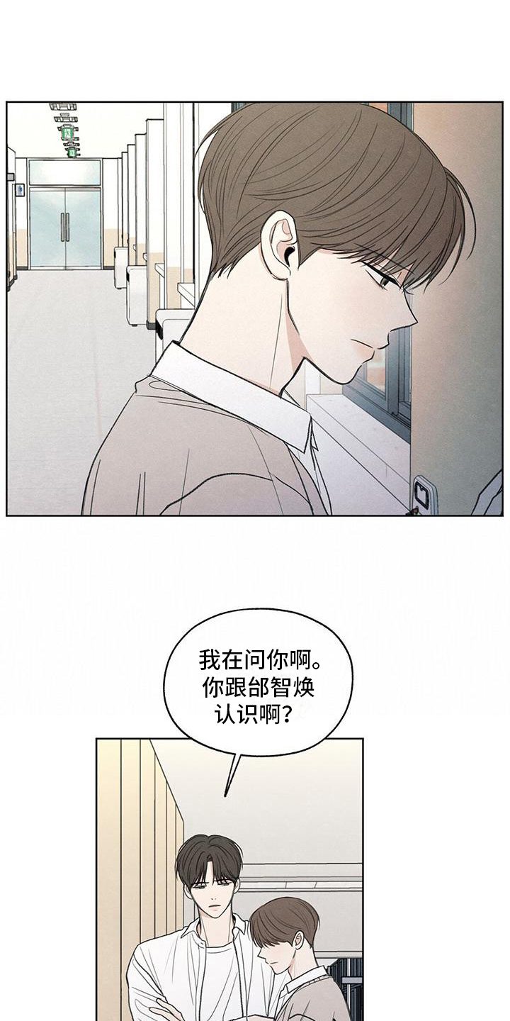 第7章：抗拒10