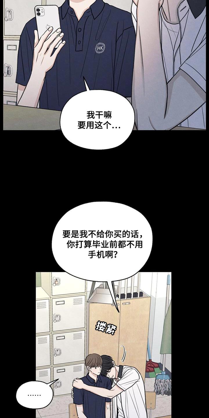 第77章：变化3