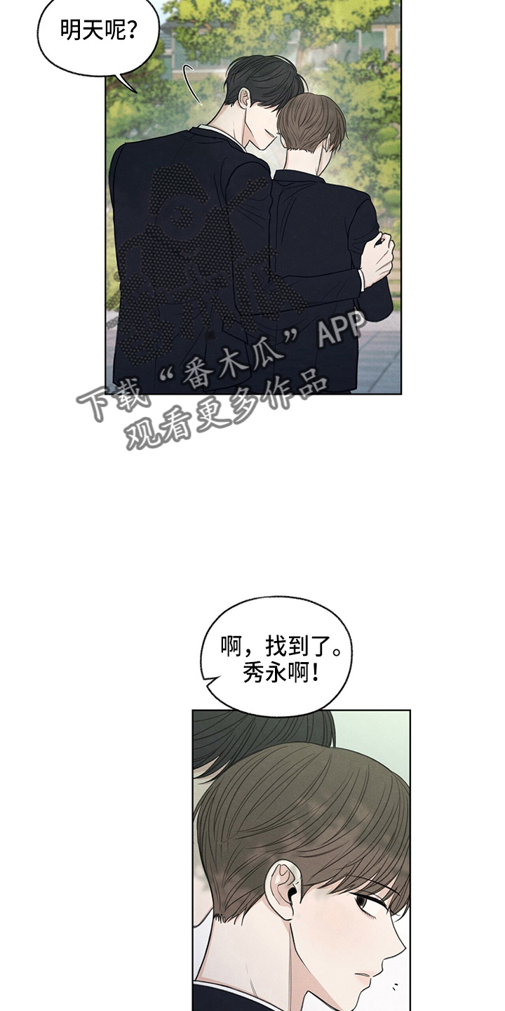 第31章：说谎4