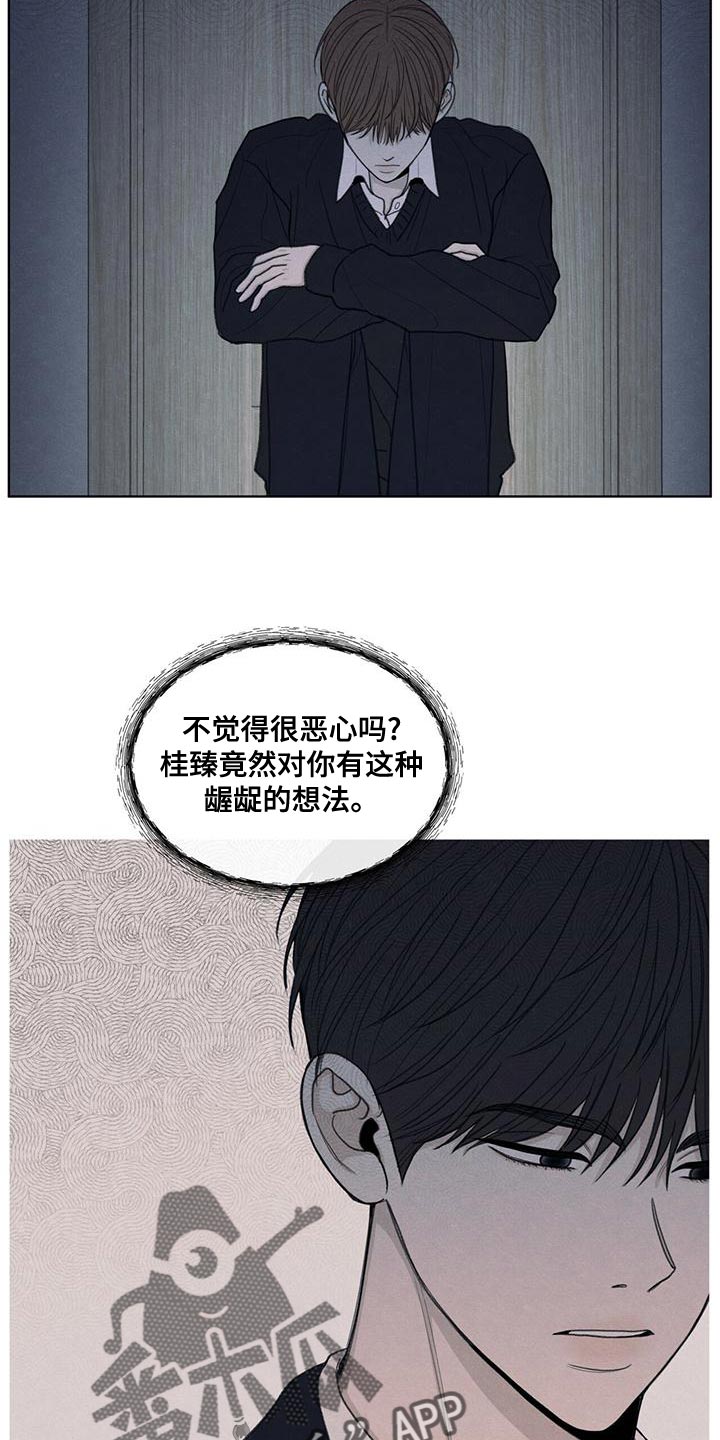 第46章：利用18