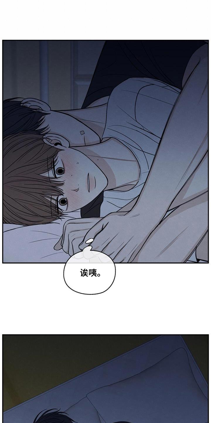 第79章：喜欢我（第一季完结）1