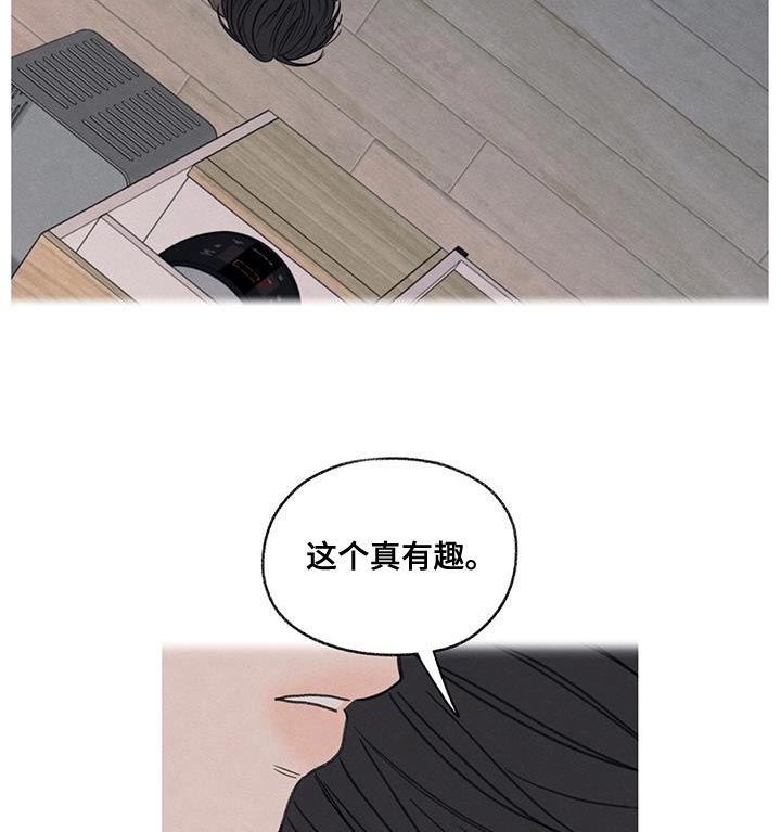 第59章：不自在8