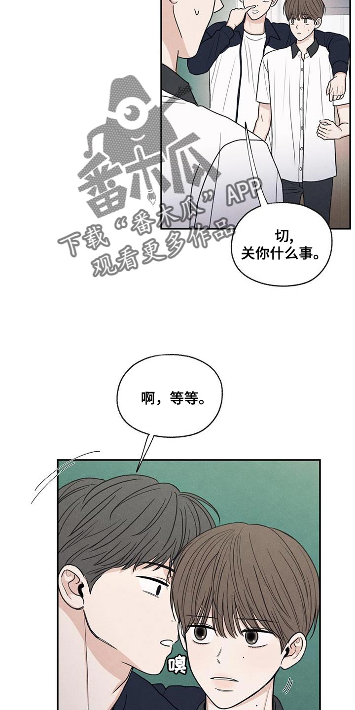 第59章：不自在16