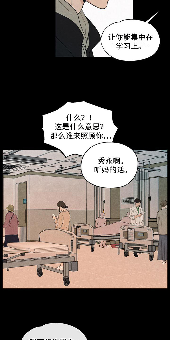 第6章：家庭10