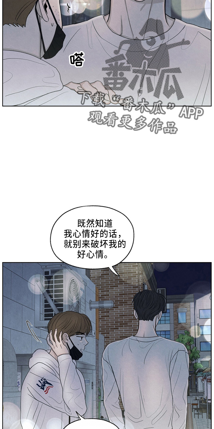 第35章：约饭10