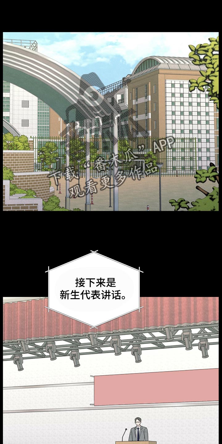 第41章：在意的人0