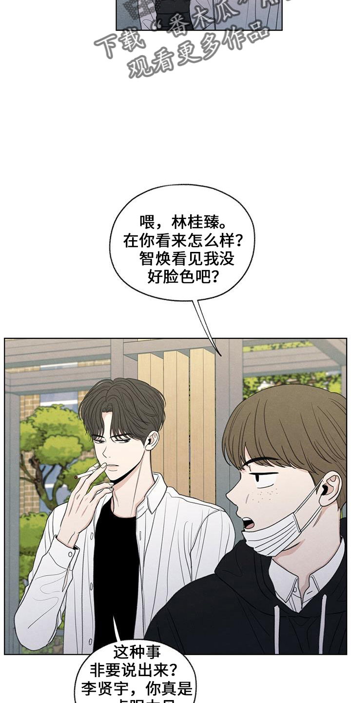第36章：无视我17