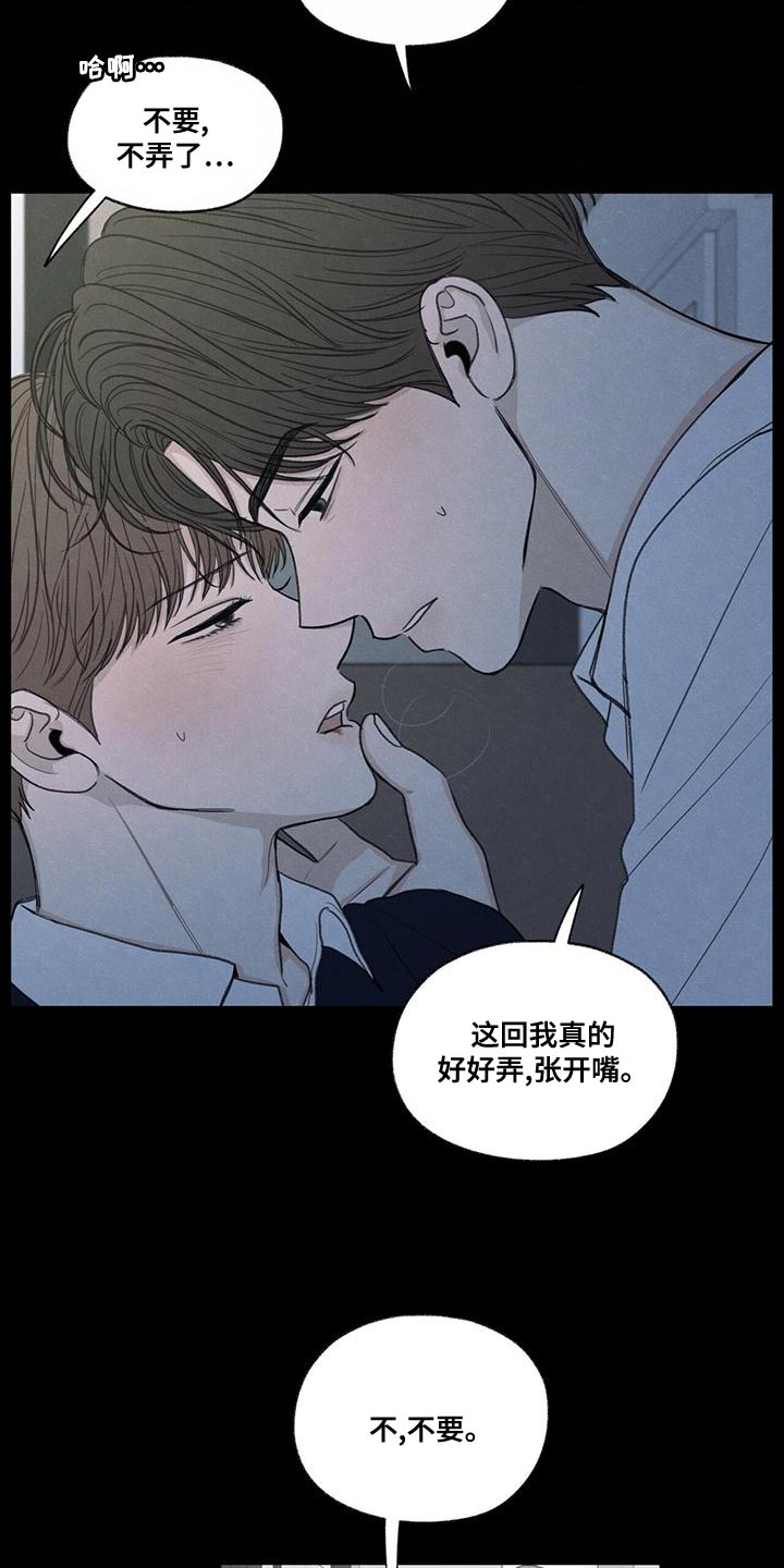 第51章：掉以轻心5