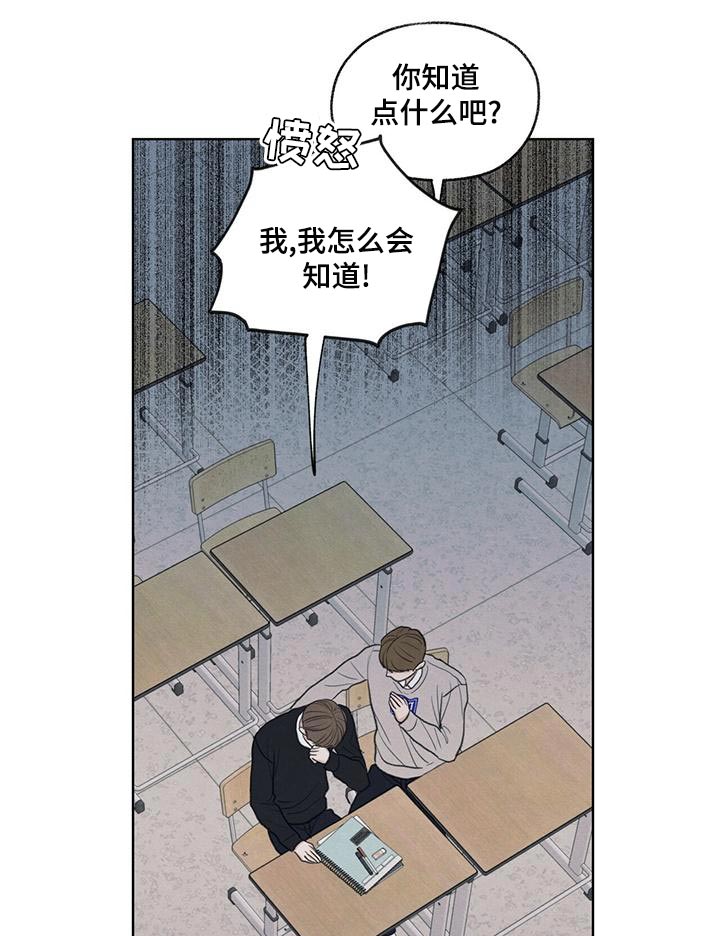 第44章：好奇13