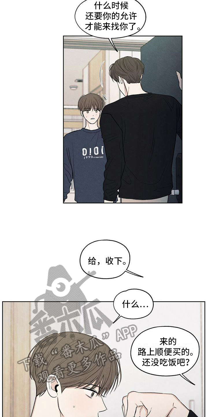 第16章：质问2