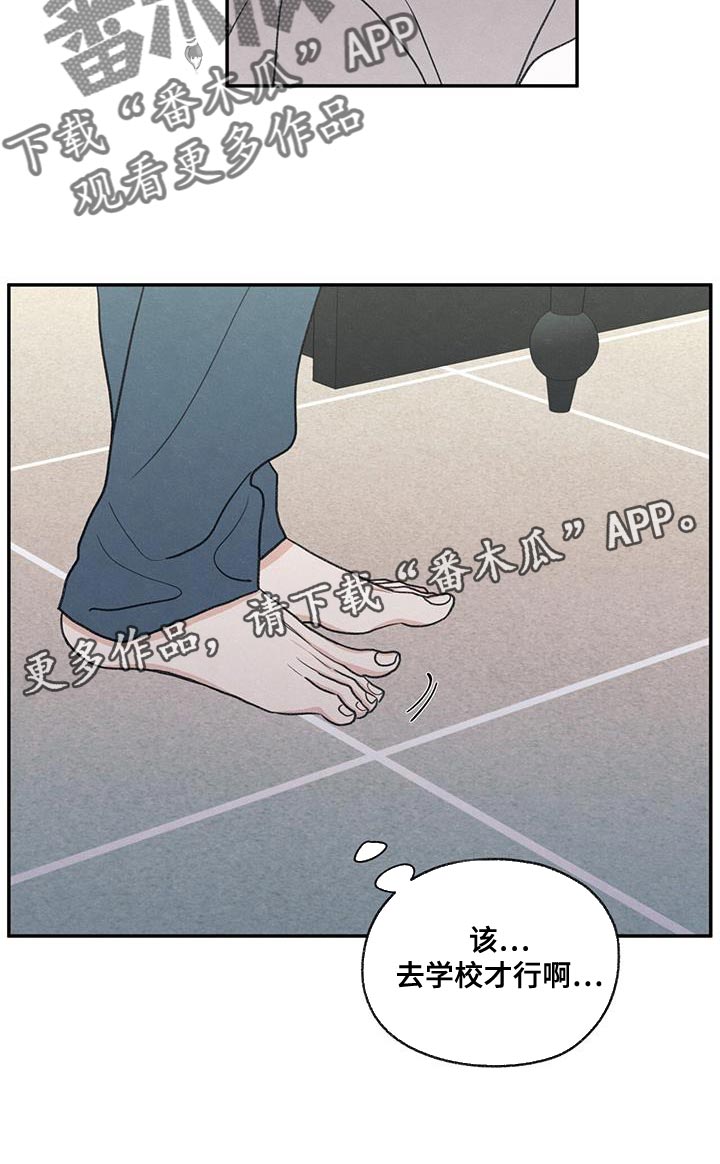 第70章：细心照顾27