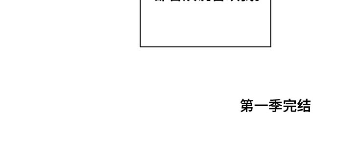 第79章：喜欢我（第一季完结）24