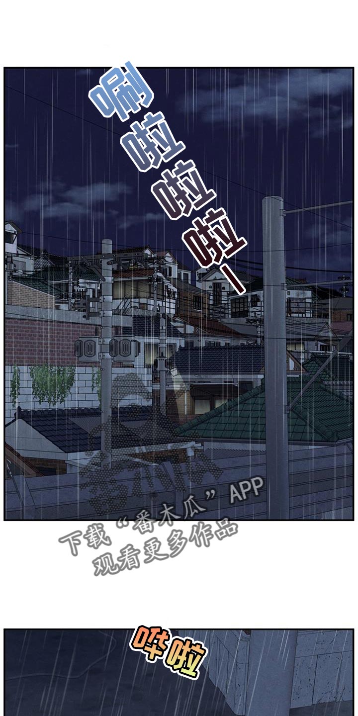 第78章：心情很奇怪0