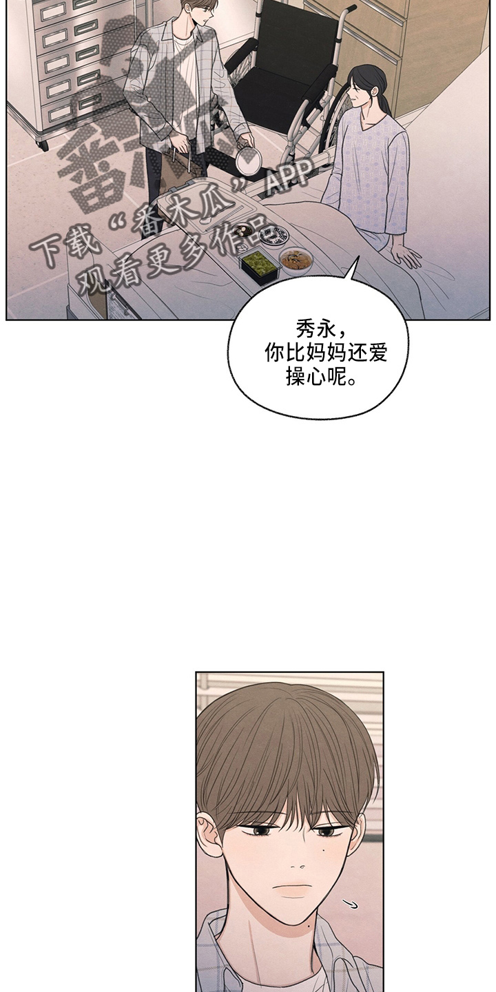 第33章：不像他5