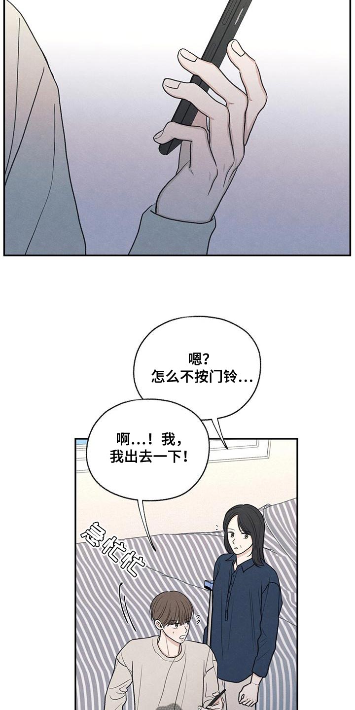 第55章：突然拜访23