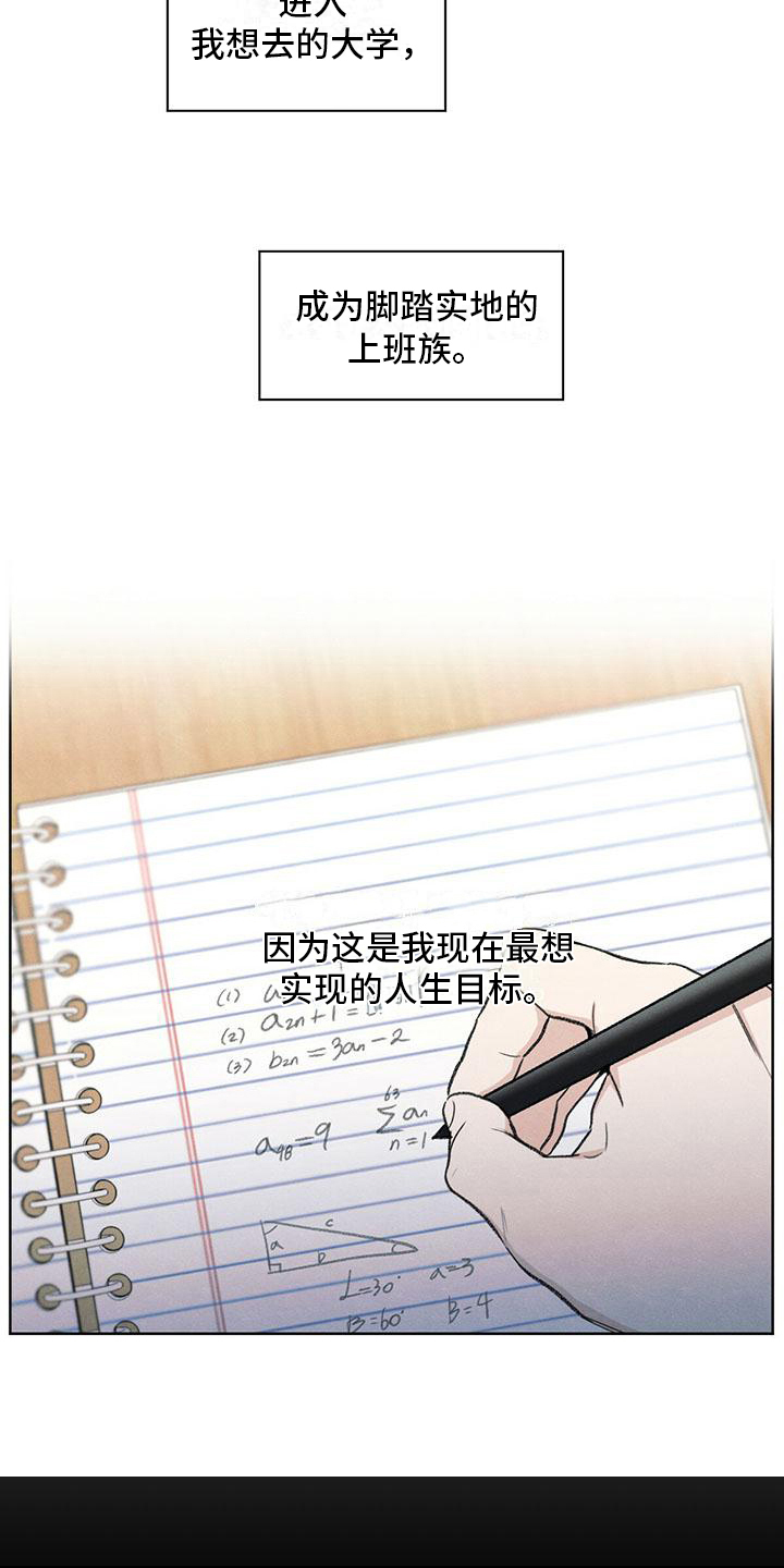 第6章：家庭5